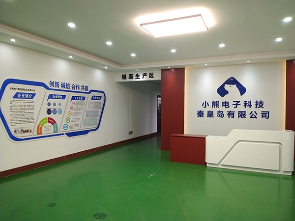 廠風廠貌 