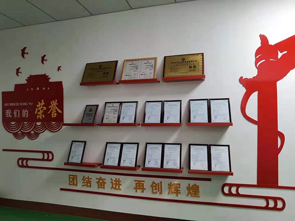 廠風廠貌 